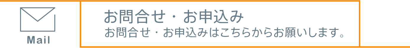 contact���C���摜