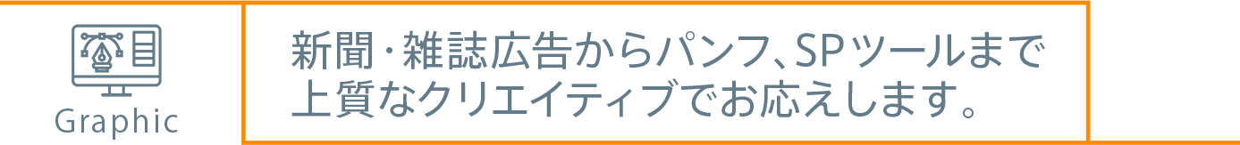  graメイン画像