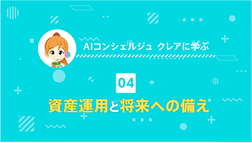 全国銀行協会画像