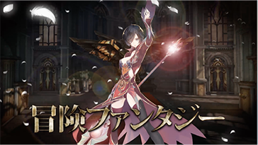 ロストレガリア画像